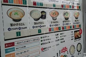 メニュー