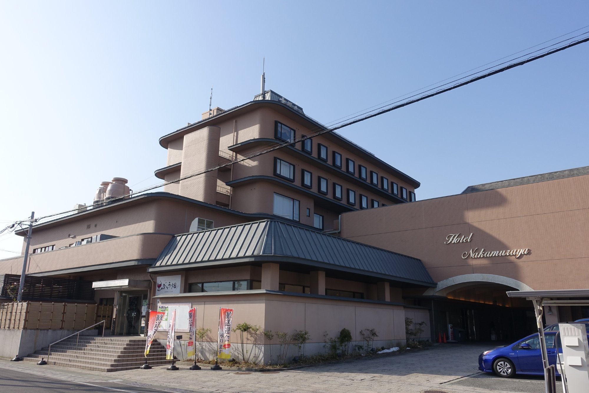 Hotel Nakamuraya image