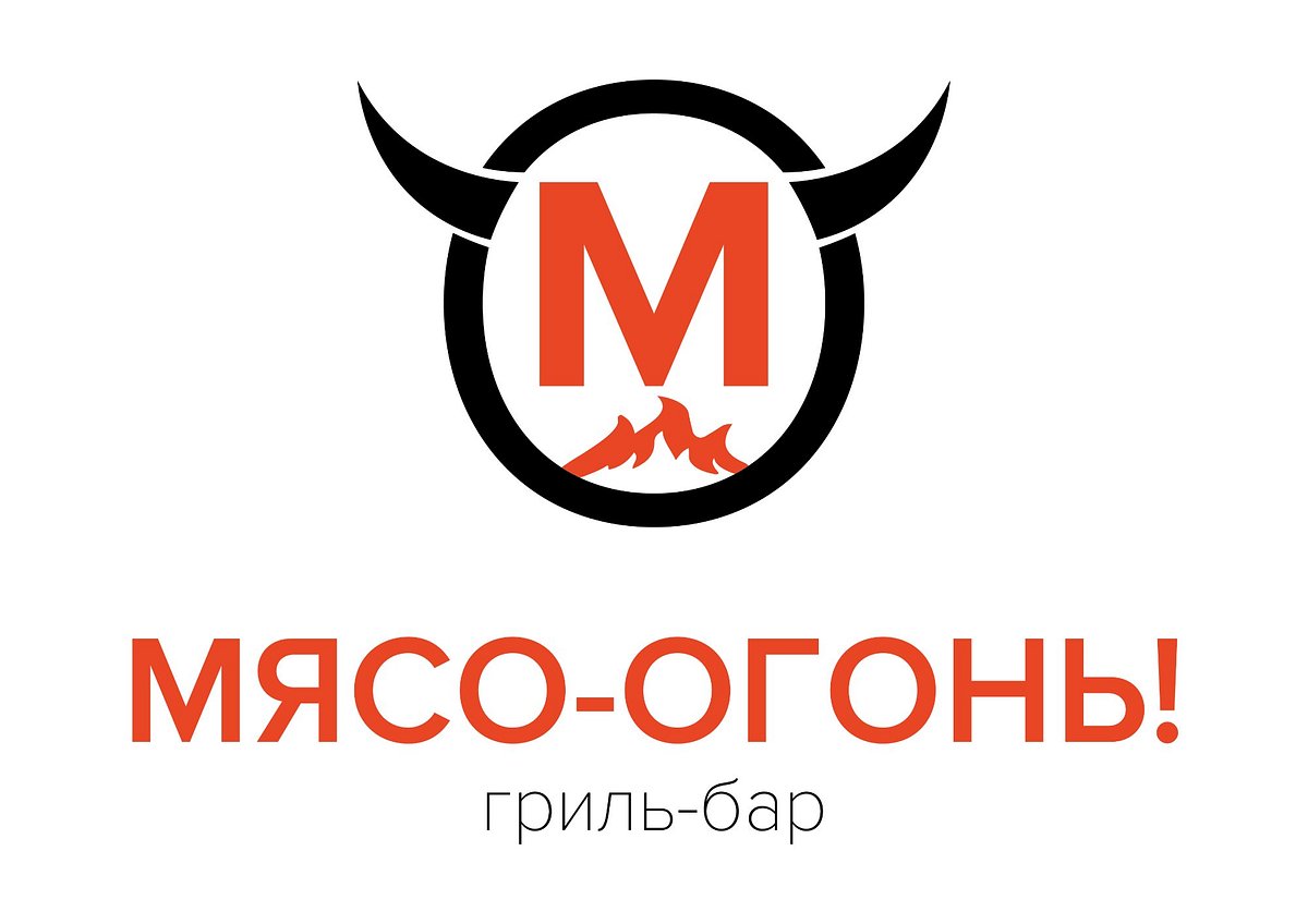 Мясо-Oгонь!, Москва - фото ресторана - Tripadvisor