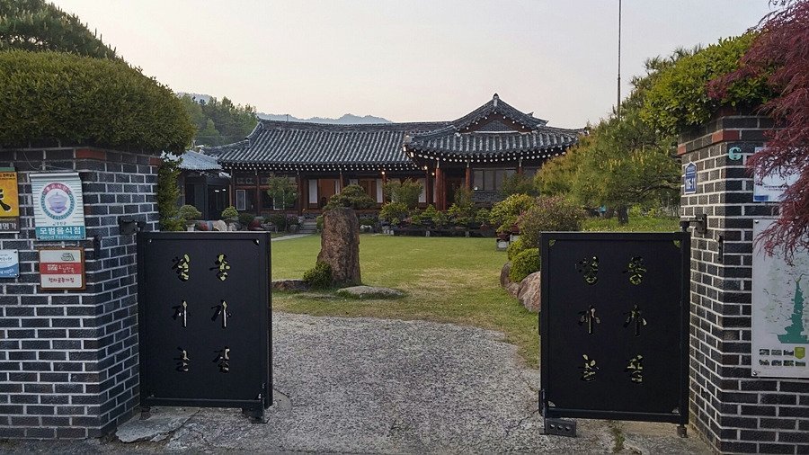 청자골종가집, 강진 - 레스토랑 리뷰 - 트립어드바이저