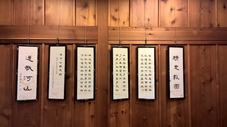 calligraphy