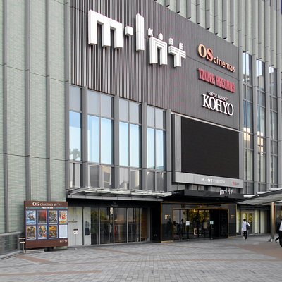 ミント神戸 映画 ミント神戸 映画