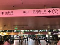 Teemall 天河城- Shopping Mall in 天津市