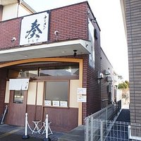 ラーメン奏