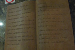 Меню