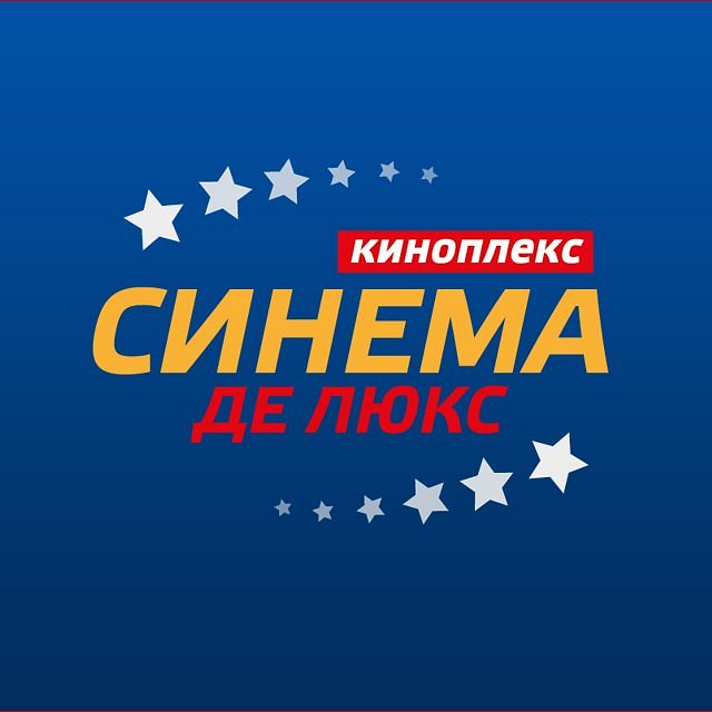 Обнинск плаза синема де. Синема де Люкс. Синема Делюкс Обнинск. Кинотеатр Синема Делюкс. Плаза Обнинск кинотеатр.