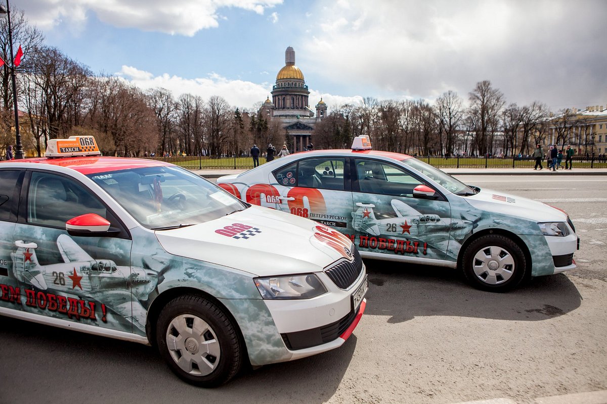 Петербургское Такси 068, Санкт-Петербург: лучшие советы перед посещением -  Tripadvisor