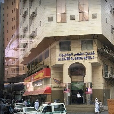 Kl haram hotel AL HARAM