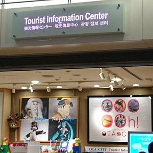 羽田 蒲田 東京 観光名所 人気スポット 羽田 蒲田 東京 観光名所 人気スポット