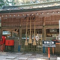 葛城神社