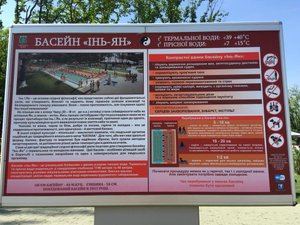 Ресторан