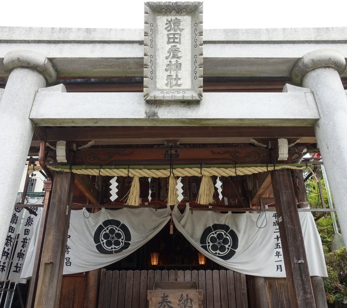 21年 猿田彦神社 行く前に 見どころをチェック トリップアドバイザー