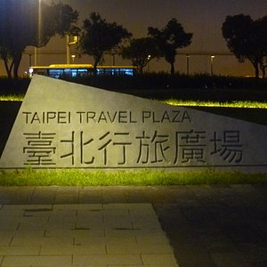 taipei travel plaza