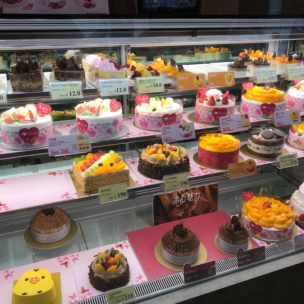 SAINT HONORE CAKE SHOP, Hong Kong - Shop 118 G/F Yiu On Shopping Centre Yiu  On Estate Ma On Shan, New Territories - Restaurant Reviews & Phone Number -  Tripadvisor