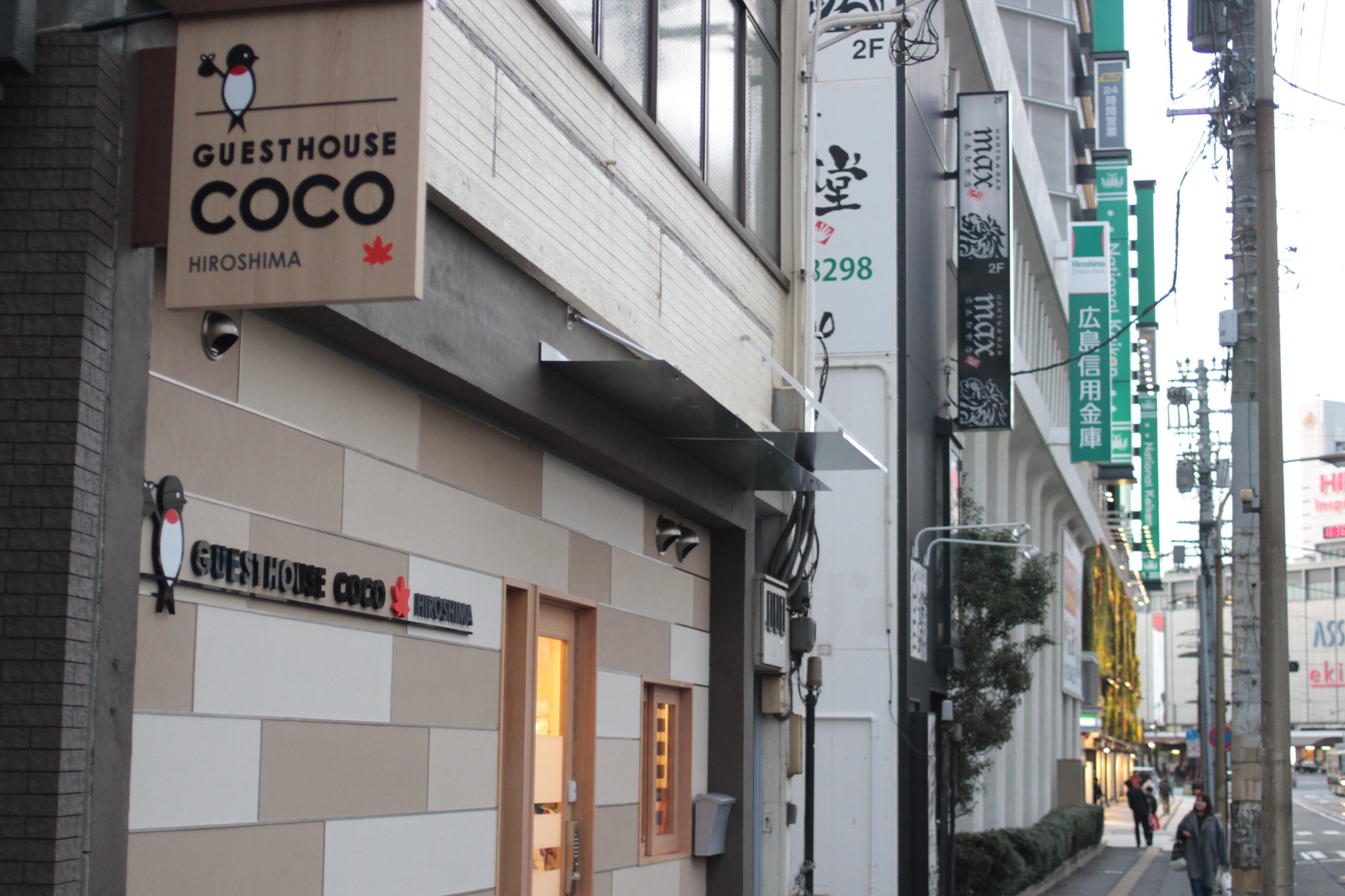 Coco hiroshima image