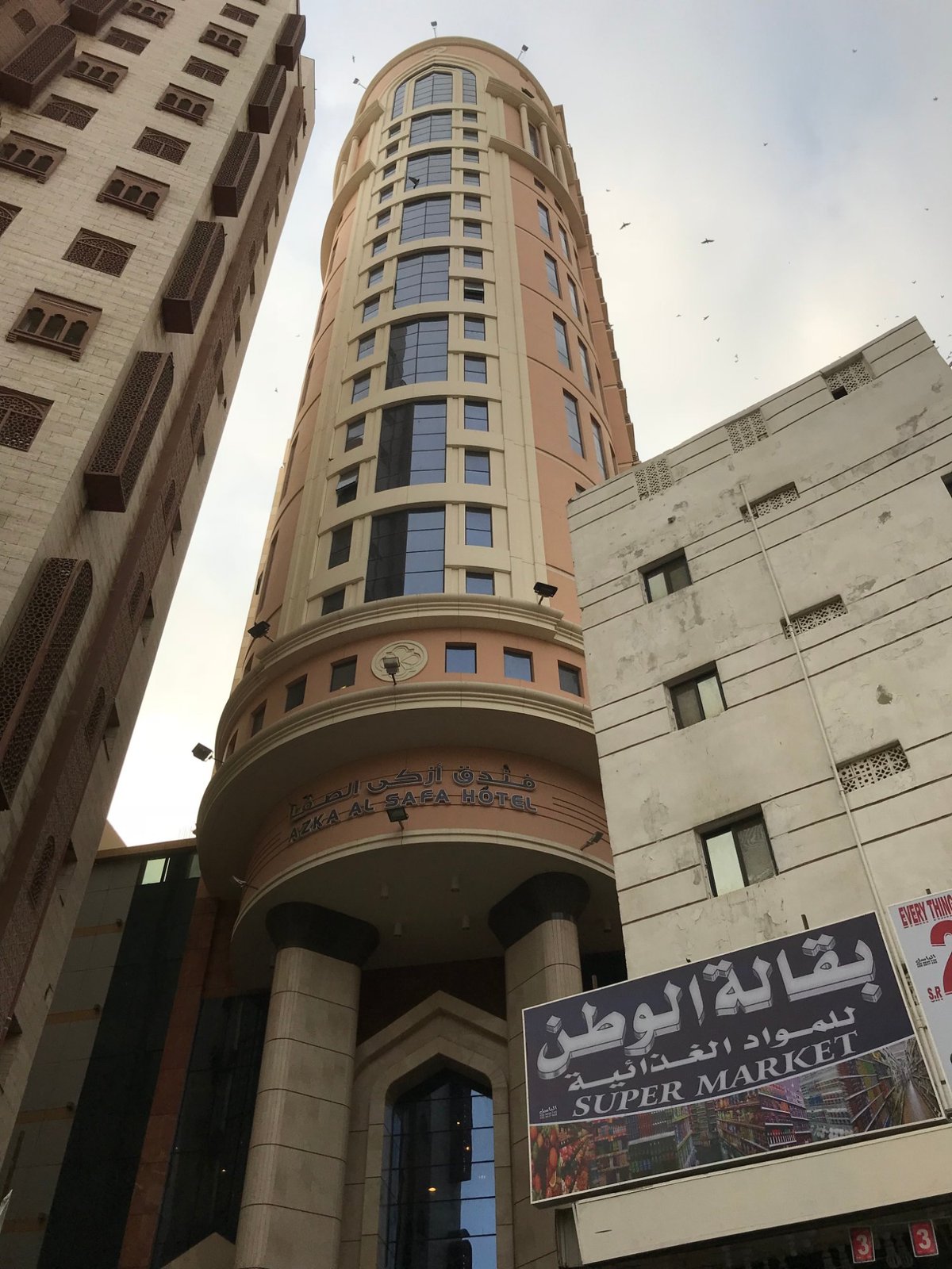 AZKA AL SAFA HOTEL - MAKKAH (Mekkah, Arab Saudi) - Ulasan ...