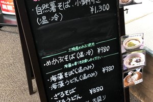 เมนู