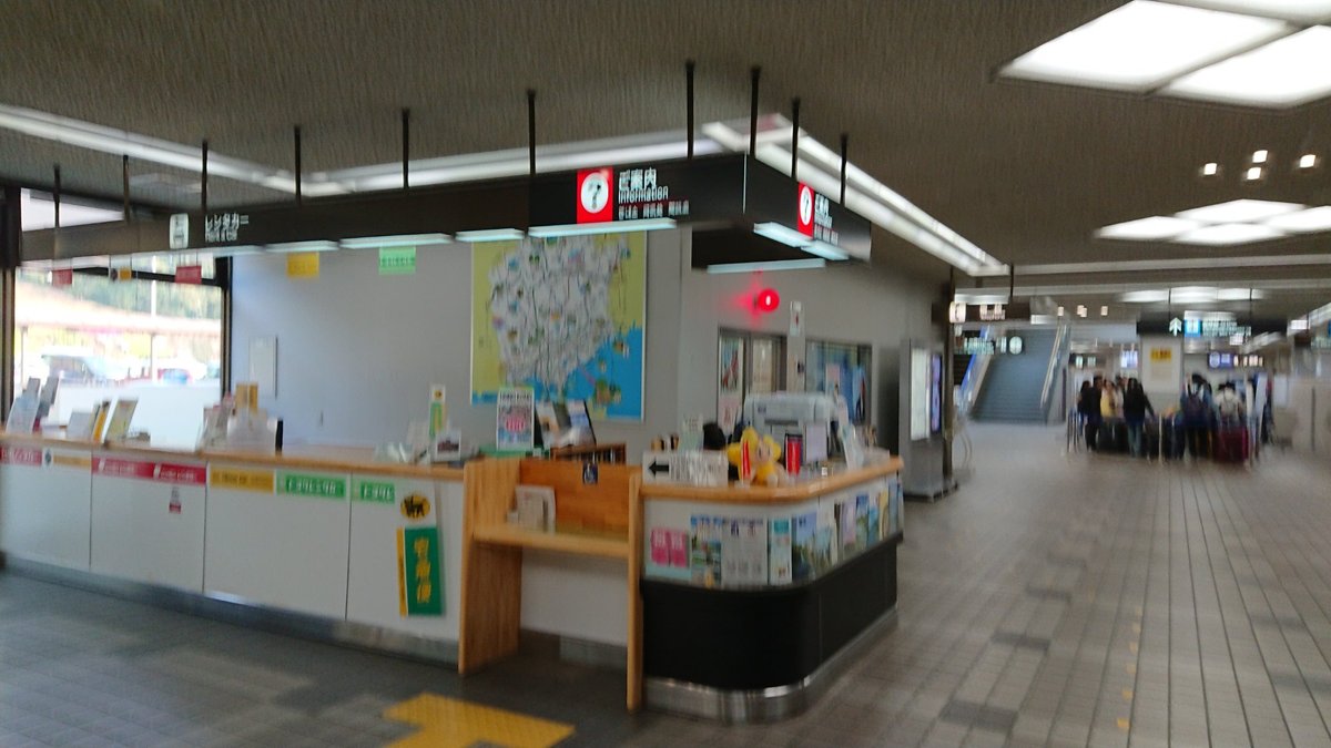 OKAYAMA AIRPORT GENERAL INFORMATION CENTER (2025) All You Need to Know ...