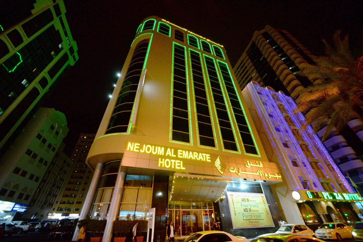 NEJOUM AL EMARATE HOTEL SHARJAH - Prices & Reviews (United Arab Emirates)