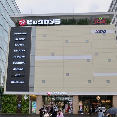 21年 調布市で絶対外さないおすすめ観光スポットトップ10 定番から穴場まで トリップアドバイザー 21年 調布市で絶対外さないおすすめ観光スポットトップ10 定番から穴場まで トリップアドバイザー