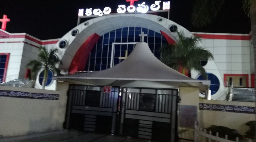 The Entrance