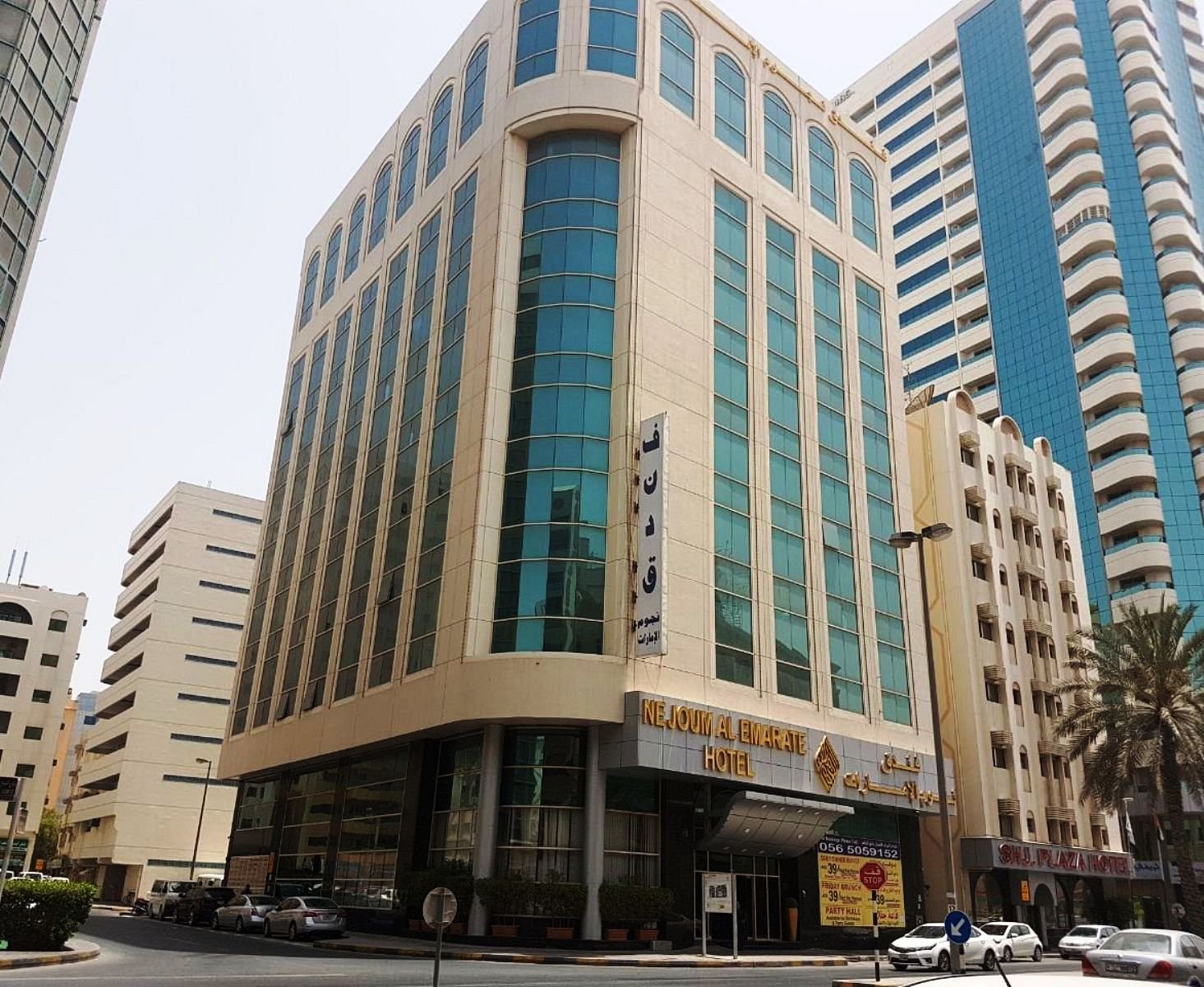 Nejoum Al Emarate Hotel Sharjah image