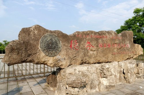 Xiangxi Tujia and Miao Autonomous Prefecture review images