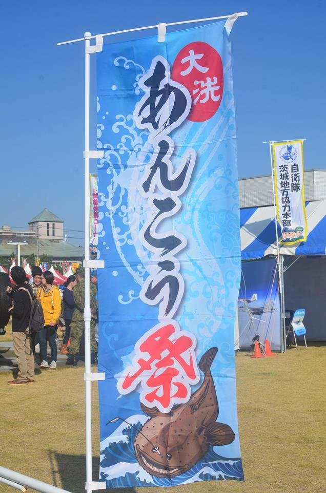 10 Cultural Events in Ibaraki Prefecture That You Shouldnu0027t Miss