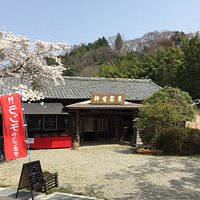 柳生茶屋正面写真