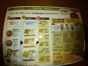 メニュー