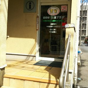 21年 新座市で絶対外さないおすすめ観光スポットトップ10 定番から穴場まで トリップアドバイザー