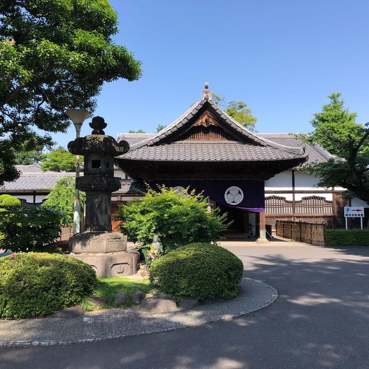 Kanei Ji Temple Kompon Chudo 台东区 旅游景点点评 Tripadvisor