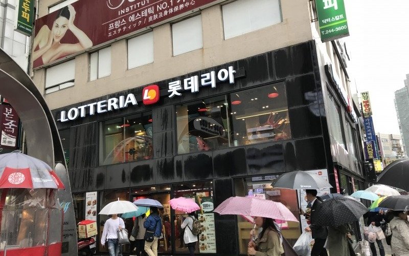 롯데리아, 부산 - 레스토랑 리뷰 - 트립어드바이저