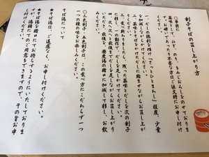 メニュー