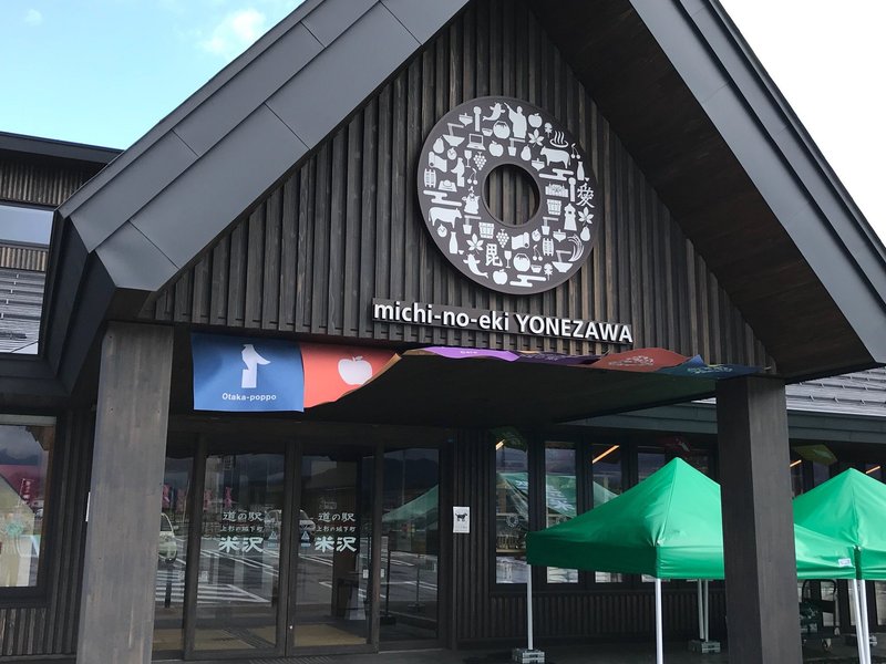 Yonezawa 2021: Best of Yonezawa, Japan Tourism - Tripadvisor