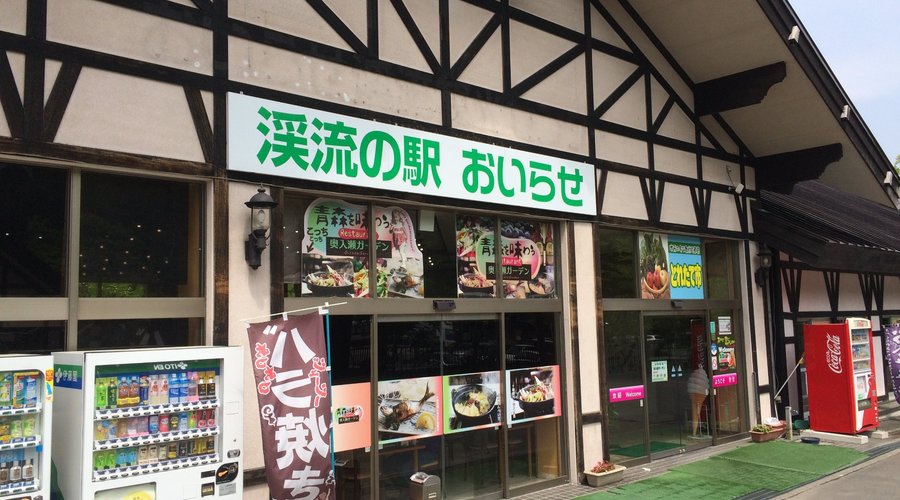 店外観