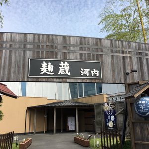 鹿児島県の遊園地 ベスト5 トリップアドバイザー