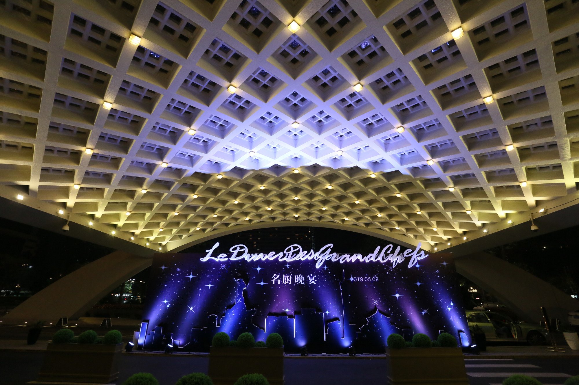 Hotel photo 35 of The Garden Hotel Guangzhou.