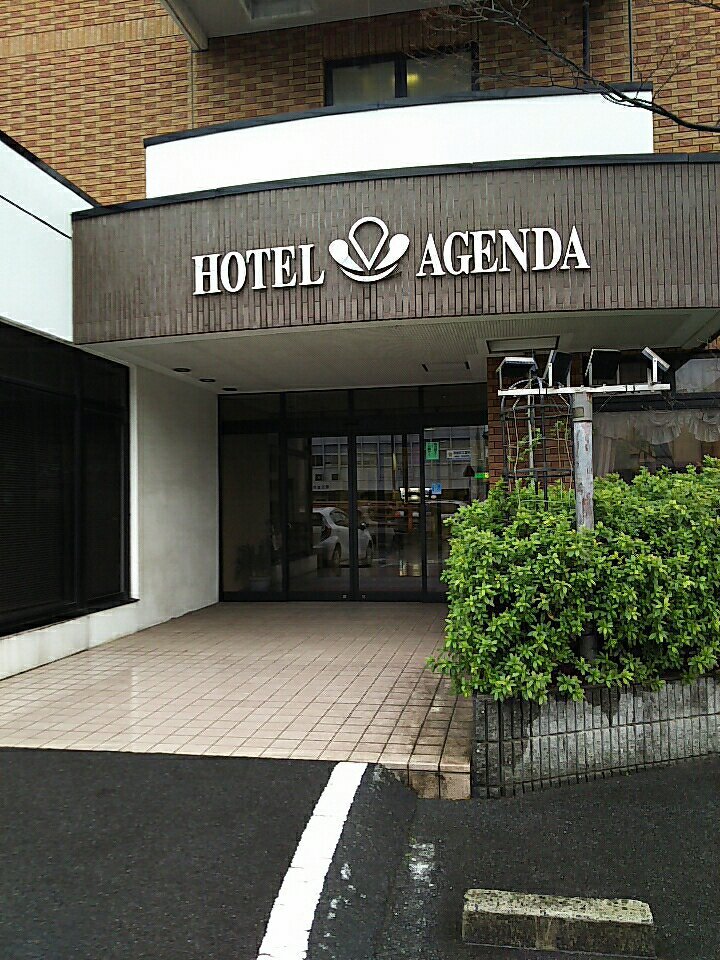 Business Hotel Agenda image