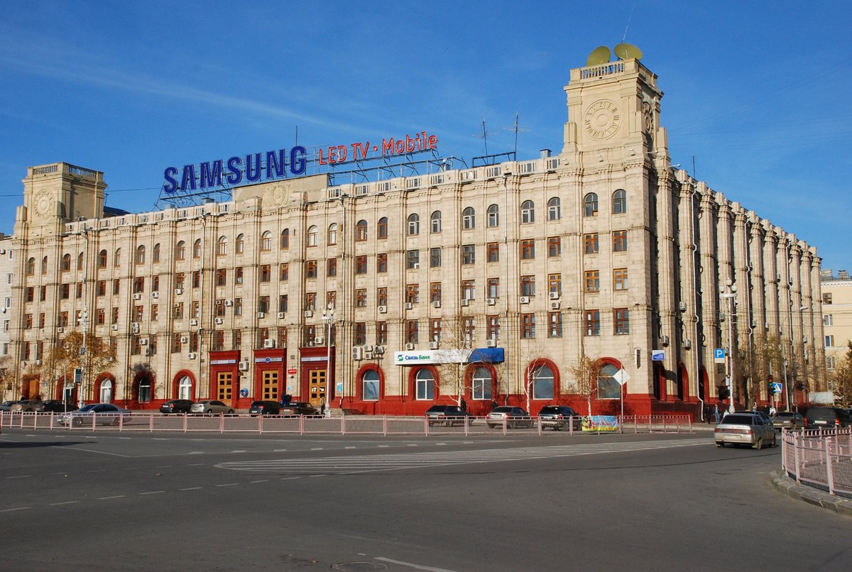 Main Post Office Building (Volgograd, Russland) - Anmeldelser - Tripadvisor