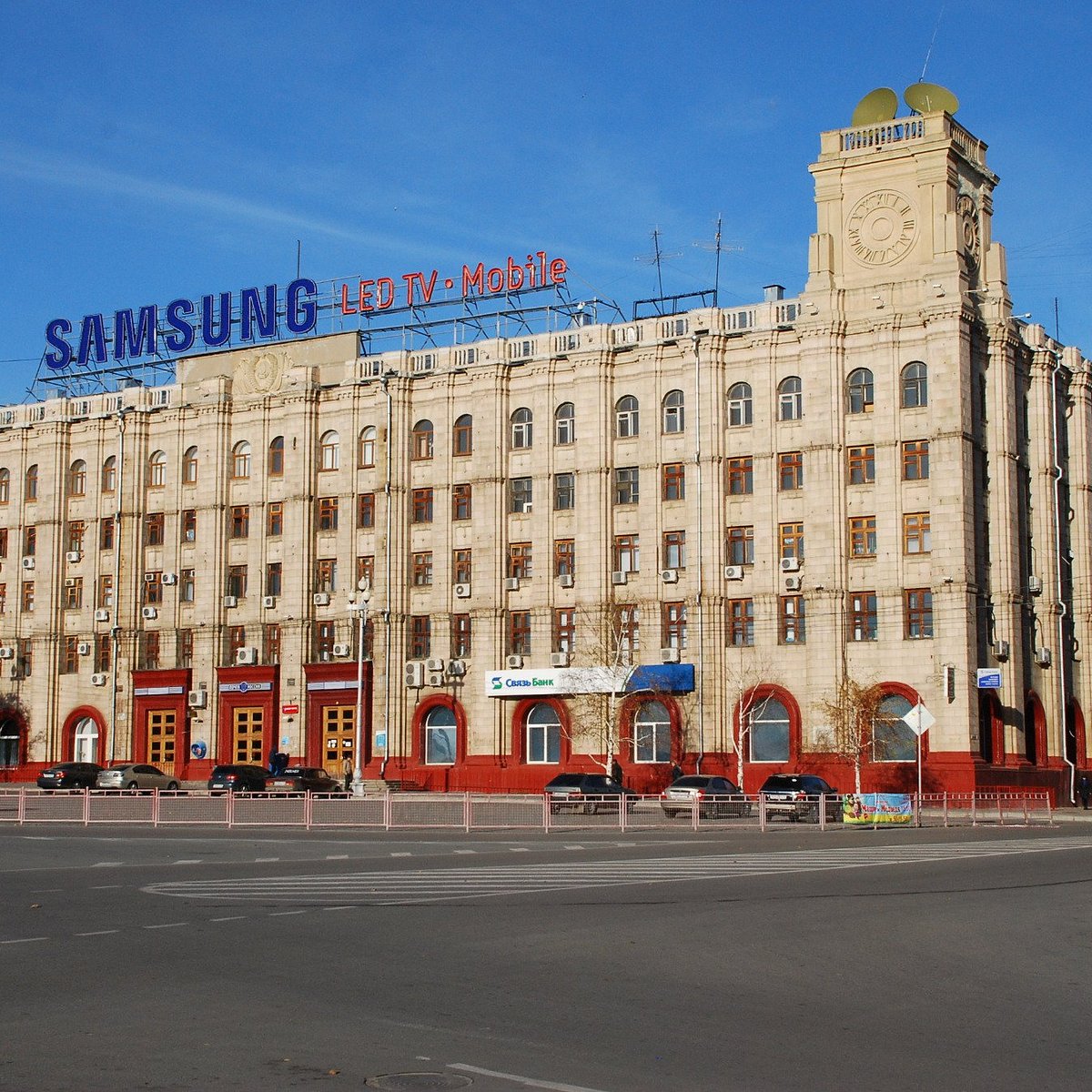 Main Post Office Building (Volgograd, Russland) - Anmeldelser - Tripadvisor