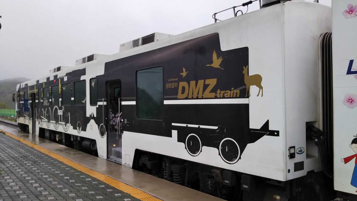 DMZ Train, Сеул: лучшие советы перед посещением - Tripadvisor