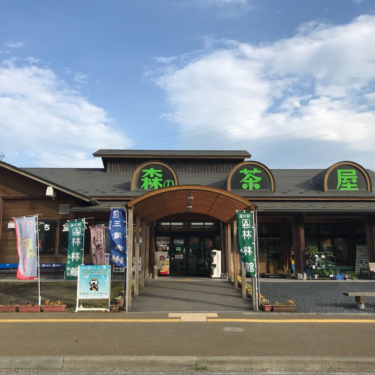 22年 道の駅 林林館 行く前に 見どころをチェック トリップアドバイザー