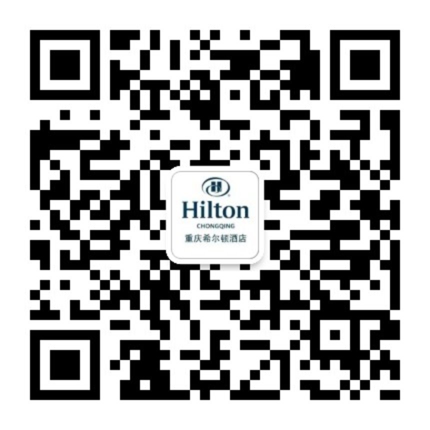 Hotel photo 51 of Hilton Chongqing.