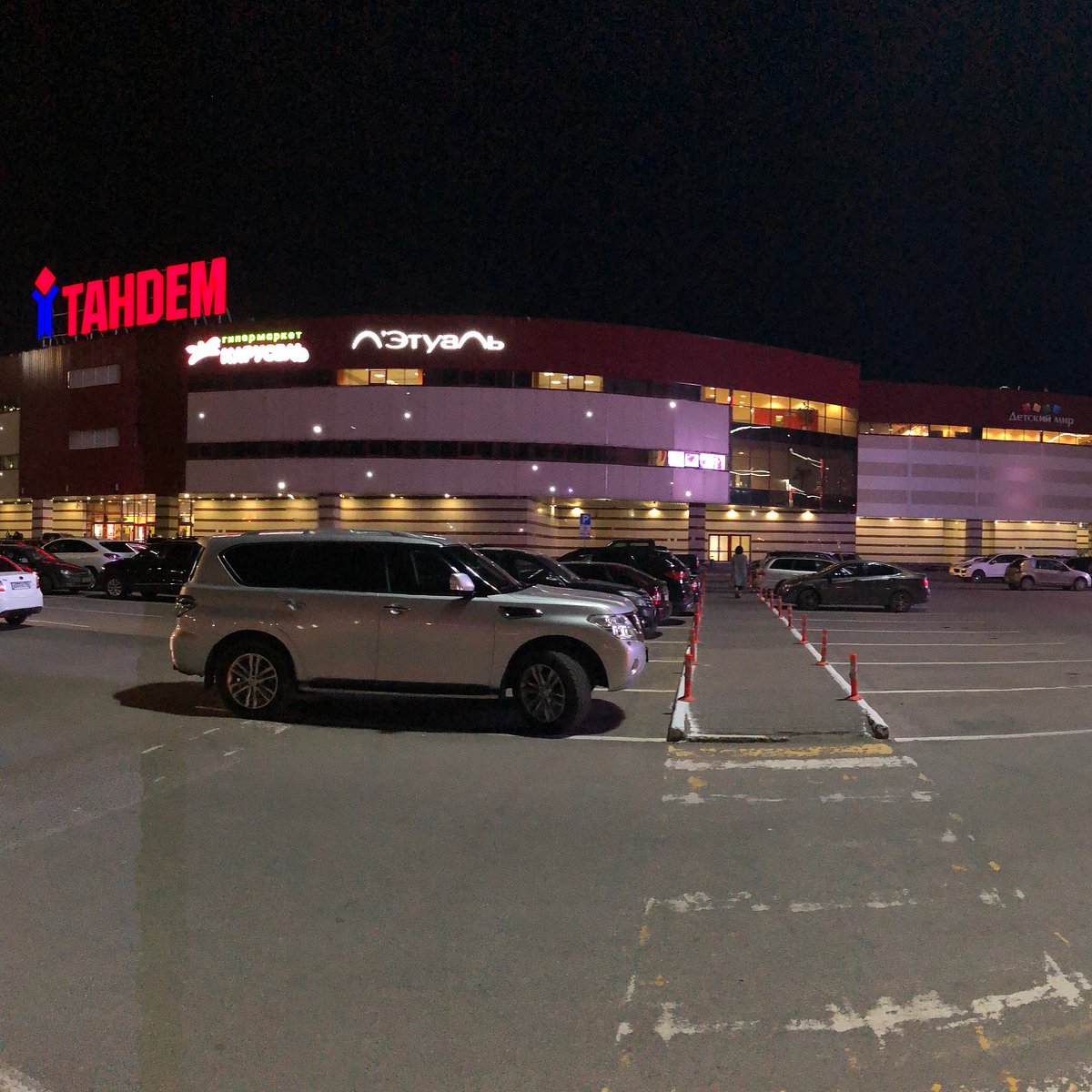 Tandem Mall - Kazan - Tandem Mall Yorumları - Tripadvisor