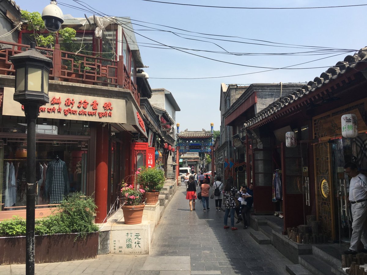 Shijia Hutong, Пекин: лучшие советы перед посещением - Tripadvisor