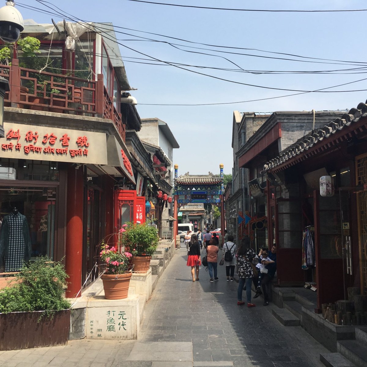 Shijia Hutong, Пекин: лучшие советы перед посещением - Tripadvisor