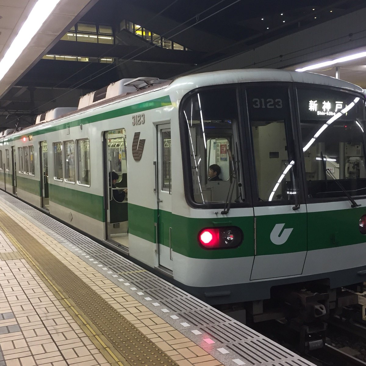 Kobe Subway 神户市 旅游景点点评 Tripadvisor