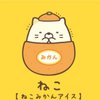 meowcat007