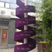 Tiger Hill wedding Street (Suzhou) - All You Need to Know BEFORE You Go